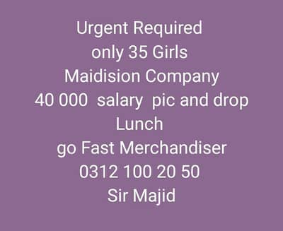 Medicine Company mein female ki need hai