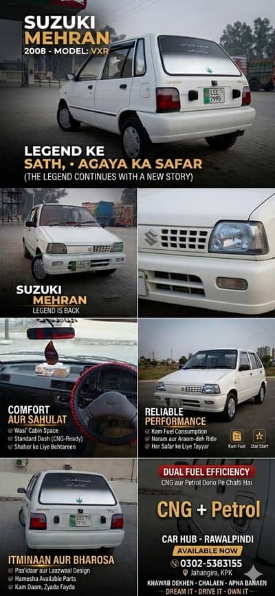 Suzuki Mehran VXR 2008
