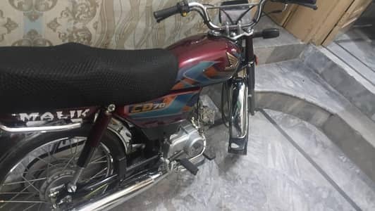 Honda CD 70 2026 phone number 0305 5505254
