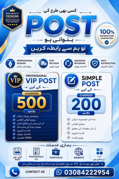 Post walpapars cv bnwaye
