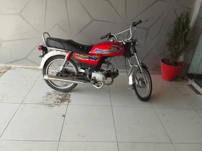 for sale