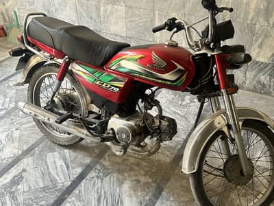 Honda cd 70 2022 model
