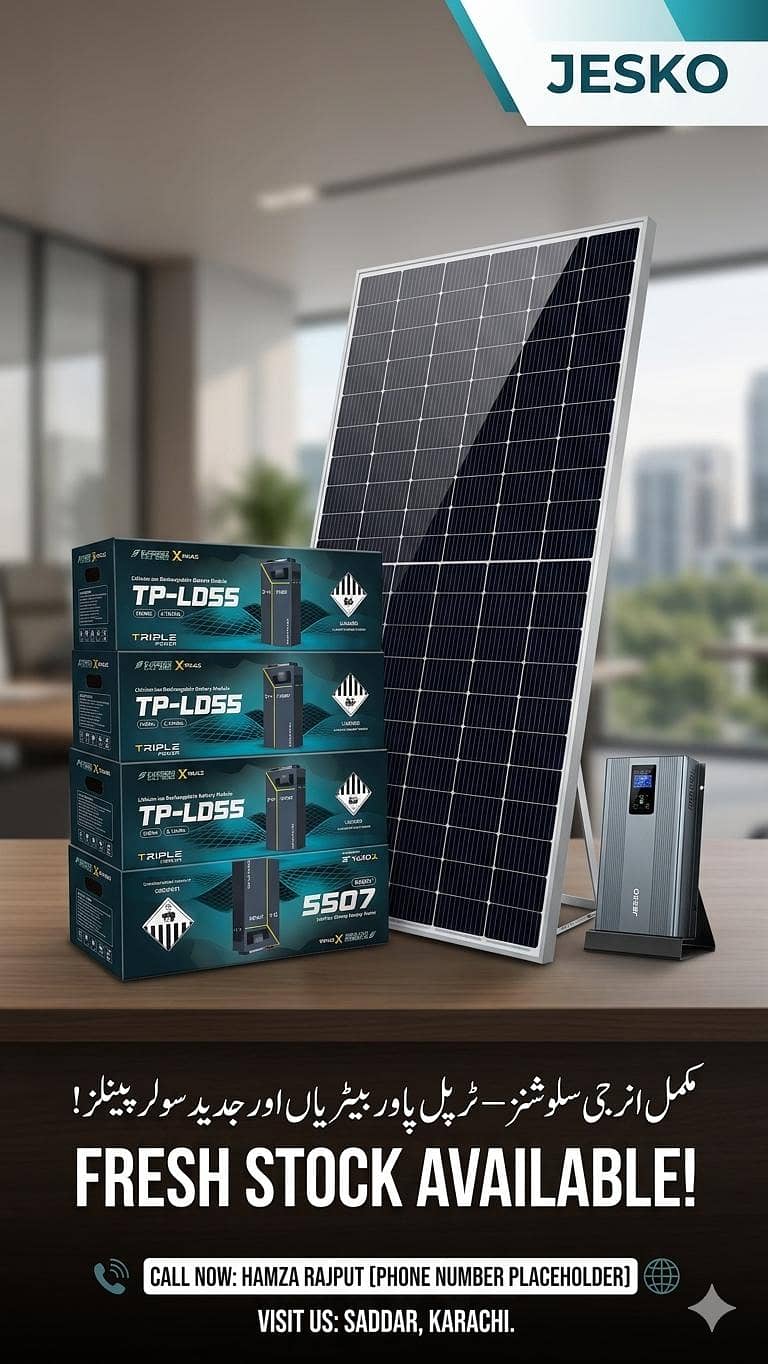 solx LD51 1