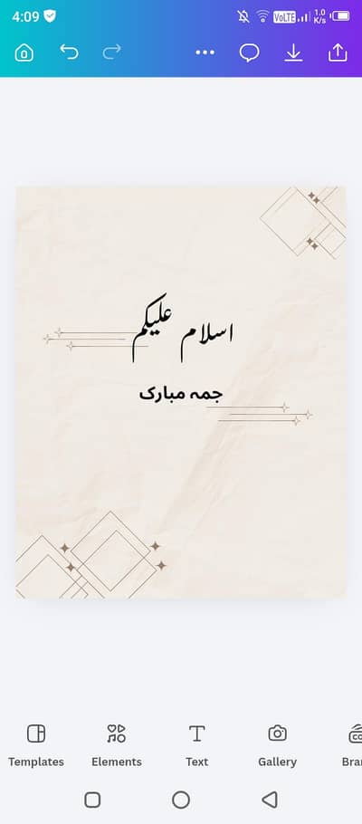 Canva Editable Islamic+sale post template - 20 designs
