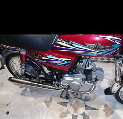 Union Star 70cc 2026