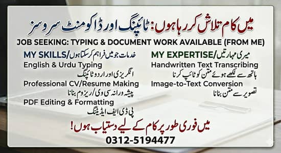 Urdu English Typing, CV Making Services
