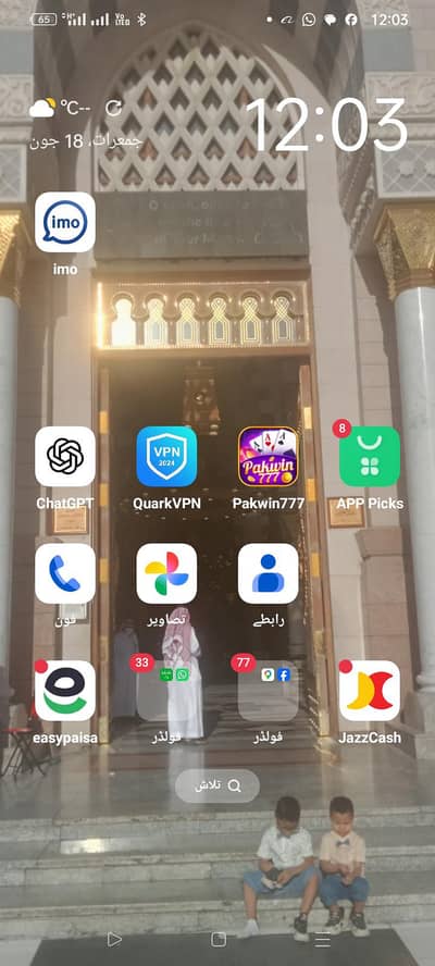 OPPO A16