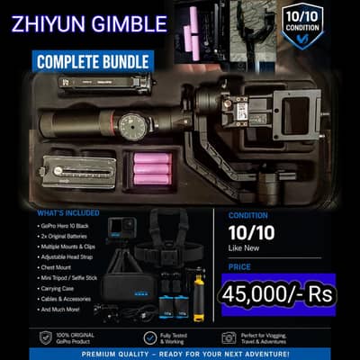 Gimble Set