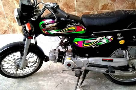 Super Power SP 70 2022