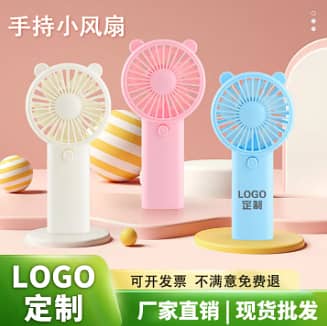 Mini Portable Rechargeable Fan USB Handheld Fan