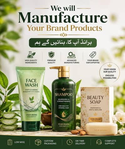 Face Wash, Shampoo, Soap