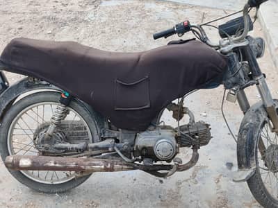 Super shehbaz 2019