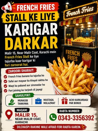 Frize Burger Sandiawich ka kam karna ha uska karigar chahiyah