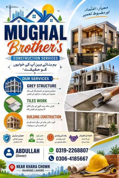 Construction Work