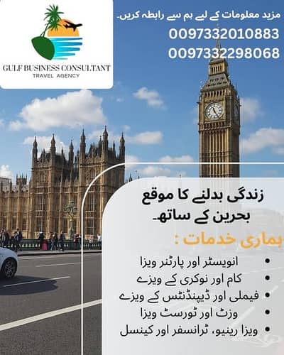 visa for dubai saudibahrain europe canada uk usa