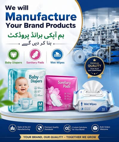 Baby Diapers, Sanitary Pads, Wet Wipes