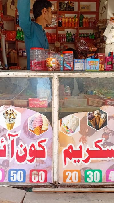 shop for sale