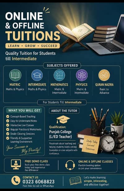 Physics & Maths Tutor | O/A Level & FSc | NAZRA QURAN |Faisalabad