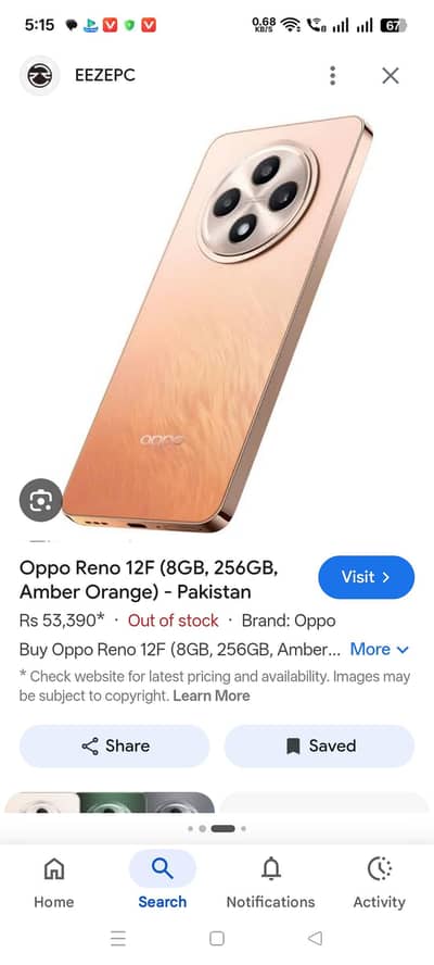 OPPO Reno 12f