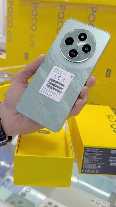 Xiaomi POCO C75