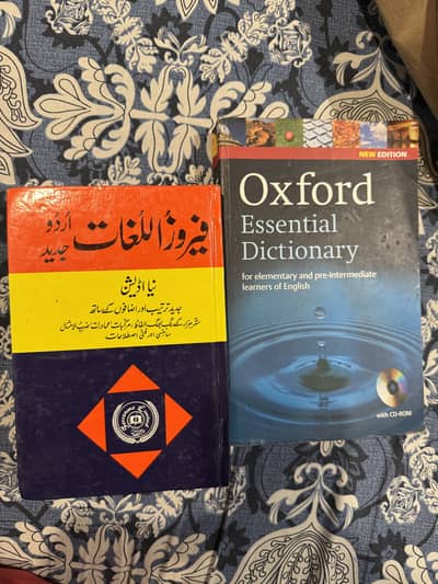 Unused dictionaries with CD included