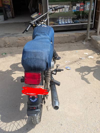 Super Star 70cc