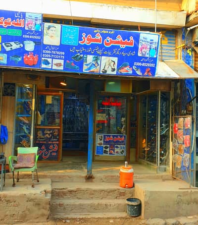 Shoes shop for sale satup  kami ho jay gi urgently