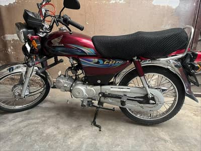 Honda CD 70 2024 model