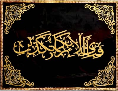 Resin art calligraphy
