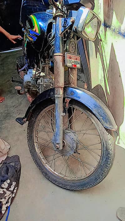 super power 70