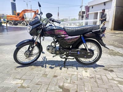 Honda CD 70 dream