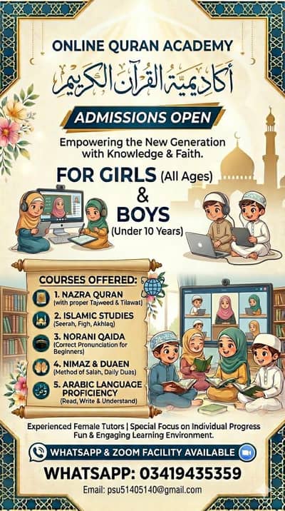 ONLINE QURAN ACADEMY
