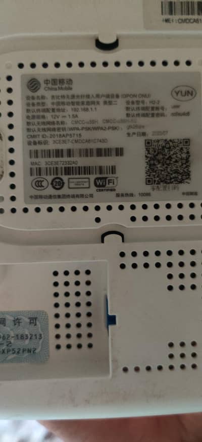 china mobile fiber device for sell