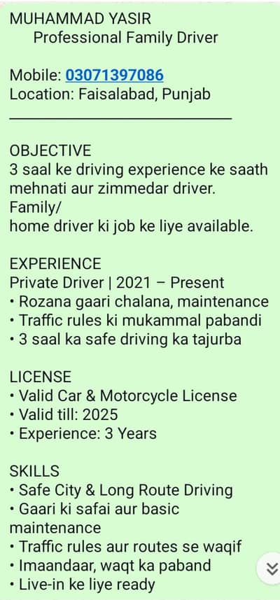 Faisallabad + imandar Ghar driver available, 3 Saal experience