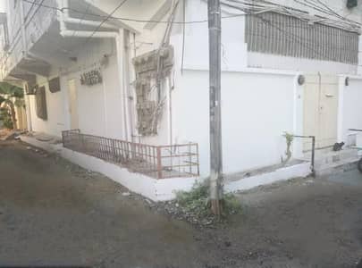 Portion for Sale