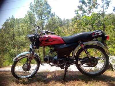 hispeed 2014 model pindi nmbr