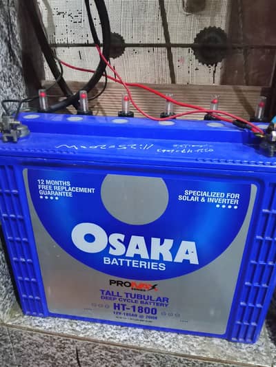 Osaka tall tubular HT1800