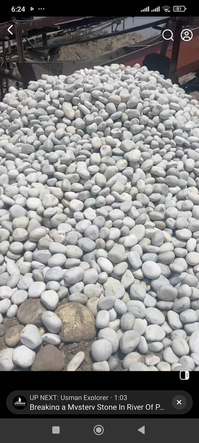 water filter stone