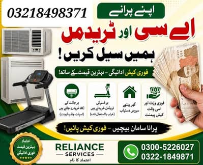 Split AC Cabinet AC