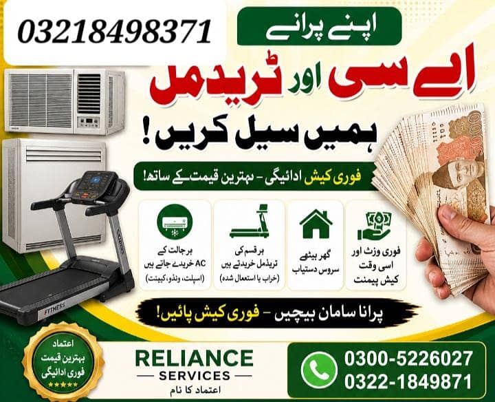 Split AC Cabinet AC 0
