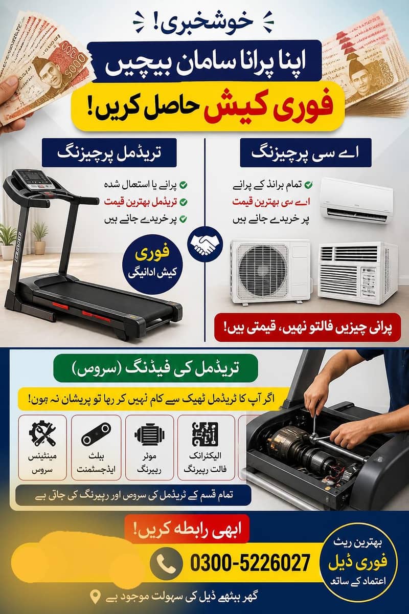 Split AC Cabinet AC 5