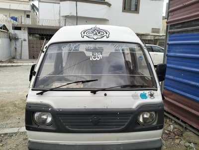 Suzuki Bolan 03452099045