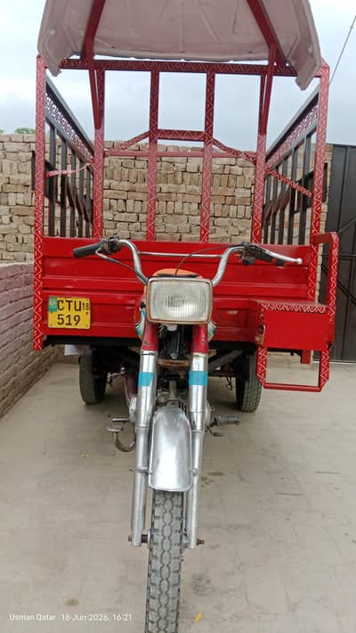 united loder rickshaw