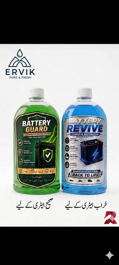 ervik battery guard and battery revive booster camicles