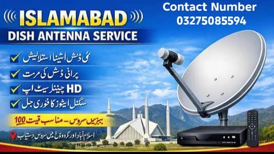 IPTV Recharge available