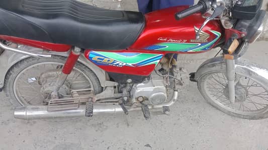 Honda cd 70