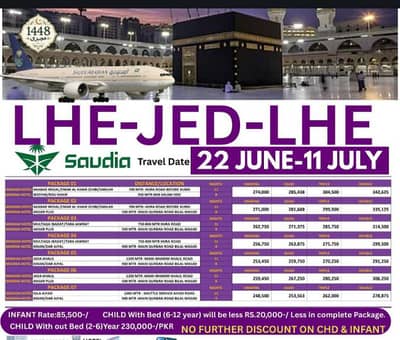 UMRAH PACKAGE AVAILABLE