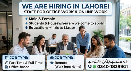Office & Online Work Jobs Available – Male/Female (Lahore)