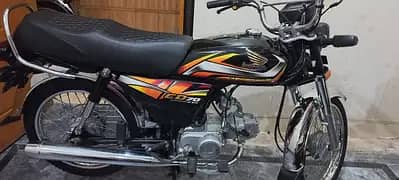 Honda 70