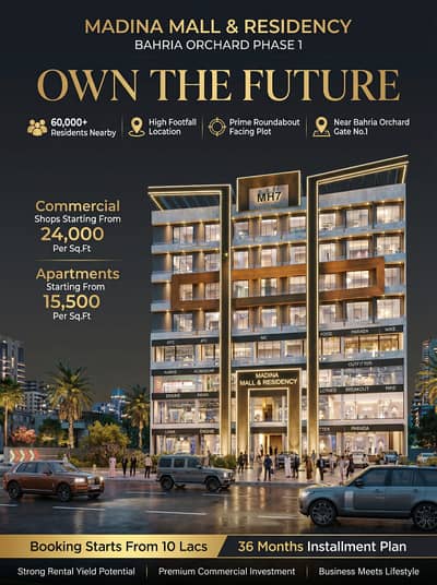 335 Sqft Studio Apartment in Madina Mall & Residency Northern Block Bahria Orchard Phase-1